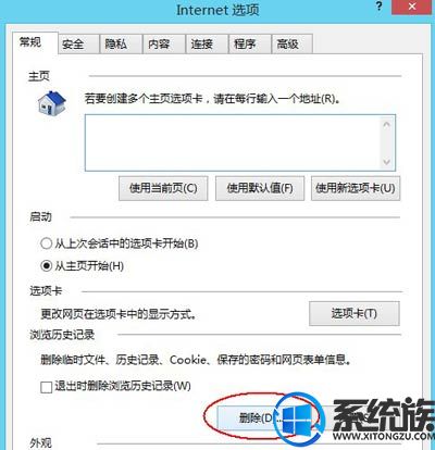 win7ϵͳԱʾ޵Ľ취