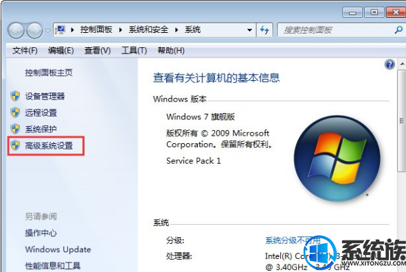 Win7ϵͳôķ