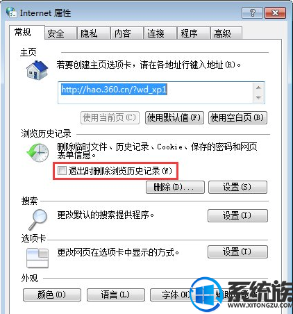 Win7ϵͳôķ