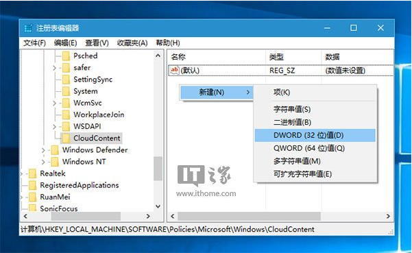 жصֳνֹwin10Ӧ̵Զ