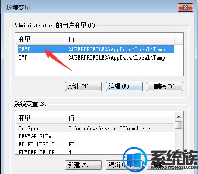 Win7ϵͳôķ