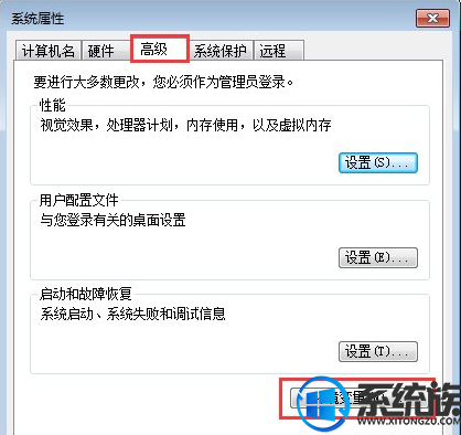 Win7ϵͳôķ