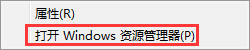 Win7ϵͳôķ
