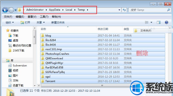 Win7ϵͳôķ