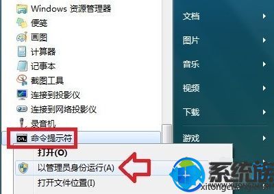 win7ϵͳʾģ顰xxx.dllѼ,Ҳڵô죿