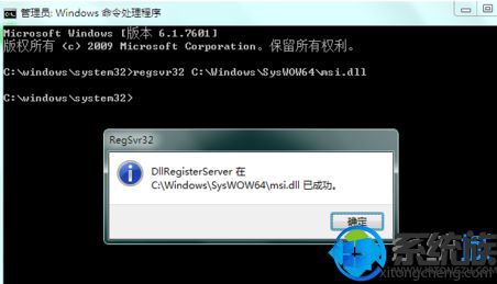 win7ϵͳʾģ顰xxx.dllѼ,Ҳڵô죿