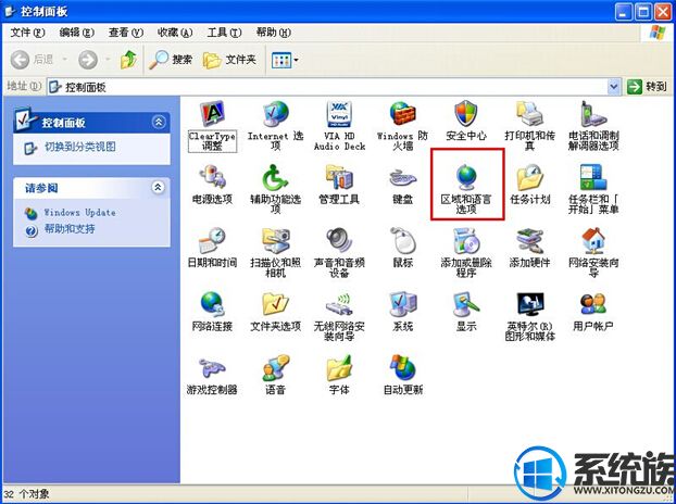 xpϵͳ뷨ͼ겻˵Ľ