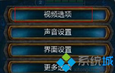 win10ϵͳlol fpsȶô죿ν