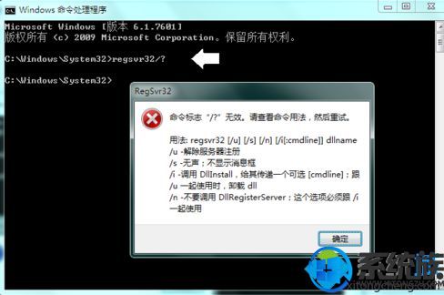 win7ϵͳʾģ顰xxx.dllѼ,Ҳڵô죿