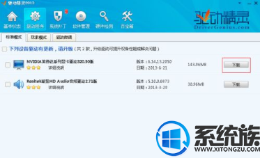 win10ϵͳlol fpsȶô죿ν