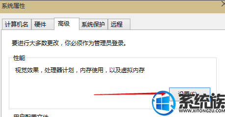 win10ϵͳڴȷ