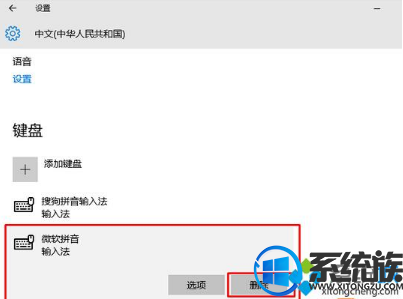 win10΢ƴ뷨ʹòҪɾ