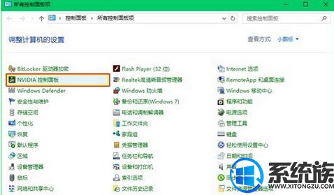 Win10ϵͳʾǰδʹӵNVIDIA GPUʾĽ취