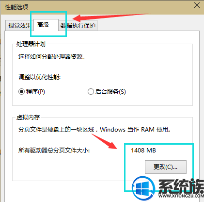 win10ϵͳڴȷ