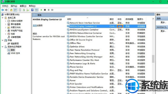 Win10ϵͳʾǰδʹӵNVIDIA GPUʾĽ취