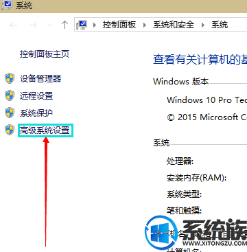 win10ϵͳڴȷ