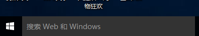 win10Ŀ|ôwin10