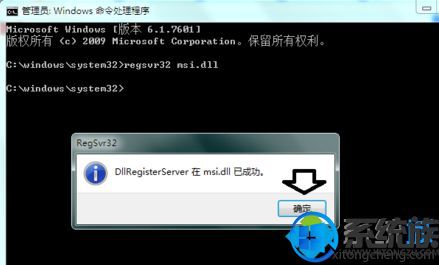 win7ϵͳʾģ顰xxx.dllѼ,Ҳڵô죿