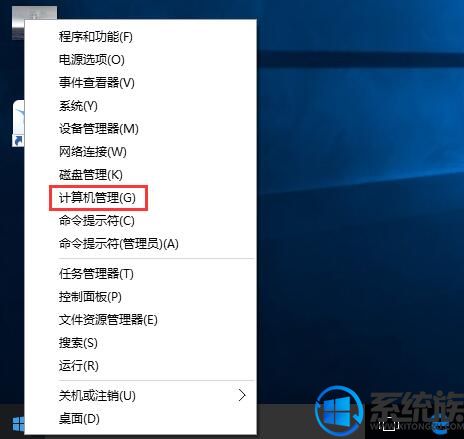 win10ϵͳguest˻ķ