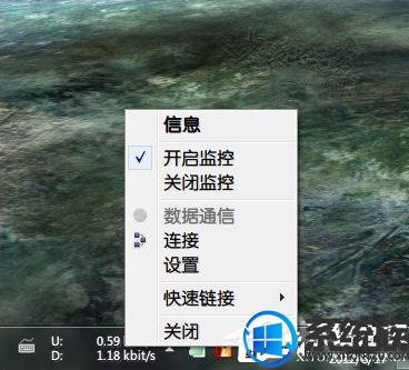 win10Ҫô״̬ʾ|win10״̬ʾý̳