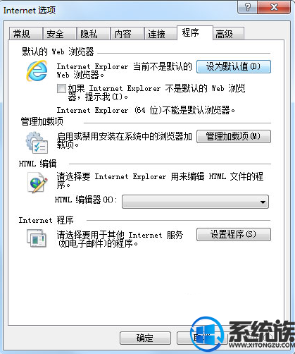 Win7ϵͳҳʾȫ֤Ľ취