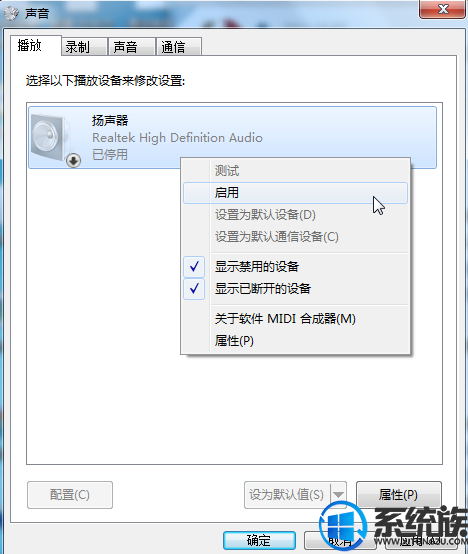win7ϵͳͻȻû˵Ľ취