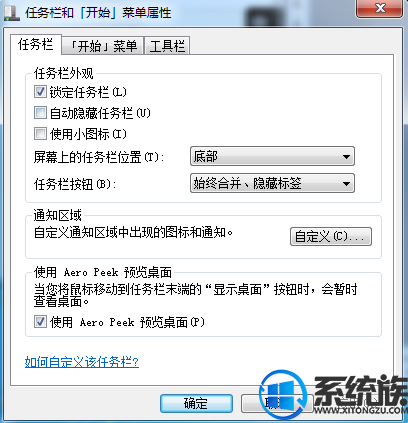 win7ϵͳͻȻû˵Ľ취