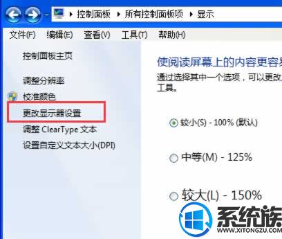 win7ϵͳ˸ԭ취