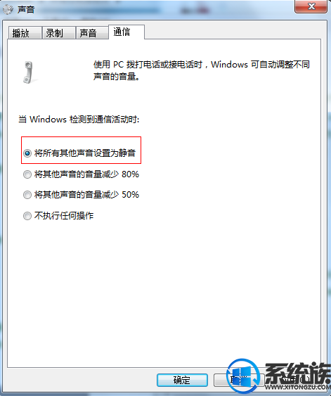 win7ϵͳͻȻû˵Ľ취