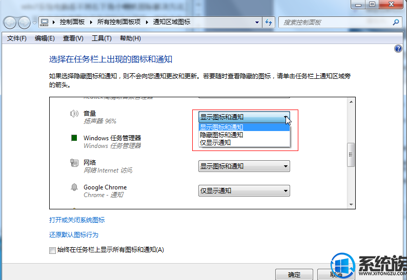 win7ϵͳͻȻû˵Ľ취