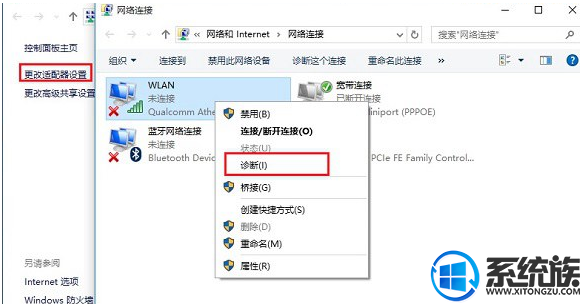 win10ϵͳʼǱҲwifiĽ취
