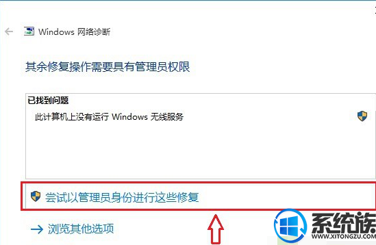 win10ϵͳʼǱҲwifiĽ취