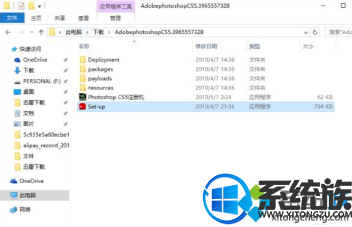win10װPSʼʧҪôʼʧܾû취