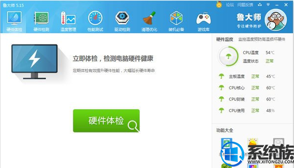 Win7ԴCPUô鿴ķ