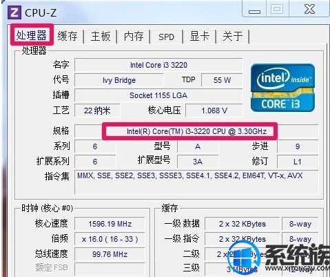 Win7ԴCPUô鿴ķ