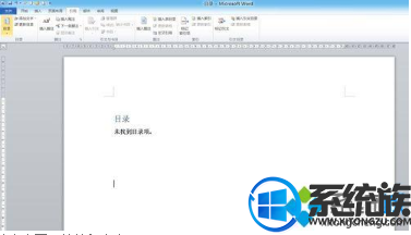 win10ϵͳ wordôԶĿ¼|win10ϵͳ wordԶĿ¼