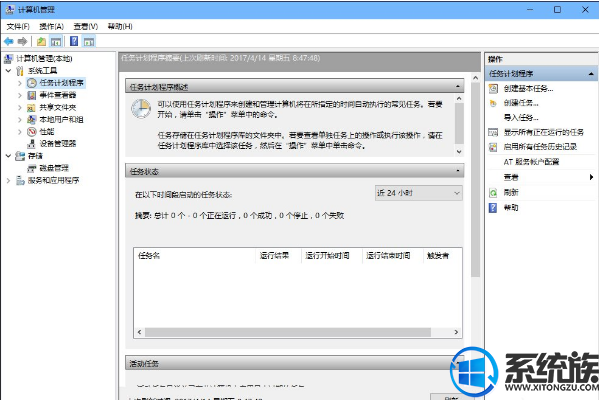Win10ϵͳôÿԶӿķ