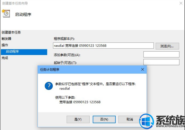 Win10ϵͳôÿԶӿķ