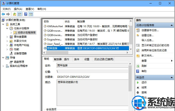 Win10ϵͳôÿԶӿķ