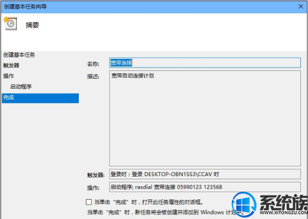 Win10ϵͳôÿԶӿķ