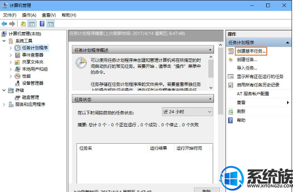 Win10ϵͳôÿԶӿķ