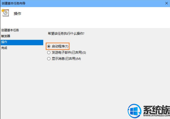 Win10ϵͳôÿԶӿķ