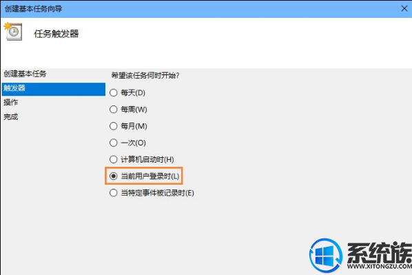 Win10ϵͳôÿԶӿķ