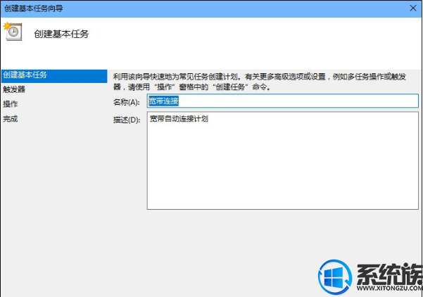 Win10ϵͳôÿԶӿķ