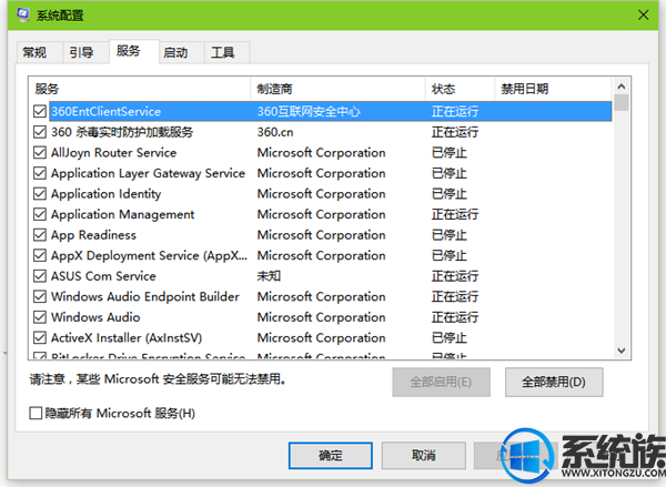 win10ϵͳNvidia嵯ʾֹͣĽ