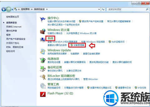 win7ϵͳʾֹӦóͼӲ޸