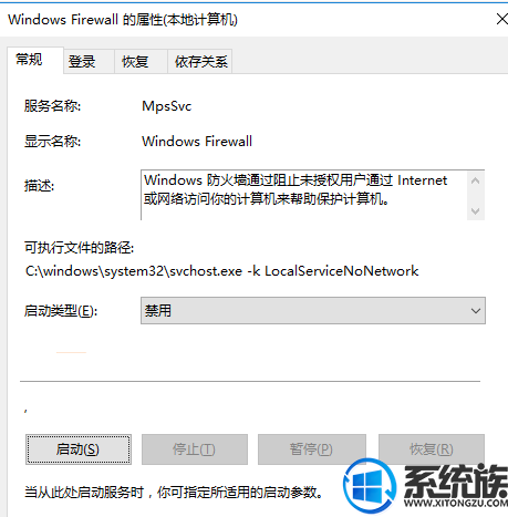 win7ϵͳʾֹӦóͼӲ޸