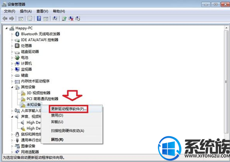 win7ϵͳʾֹӦóͼӲ޸