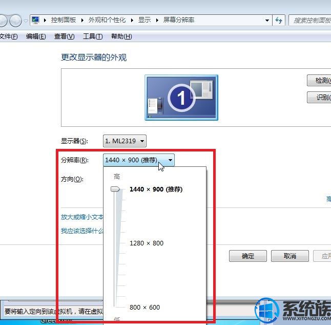 win7ϵͳεֱʵķ