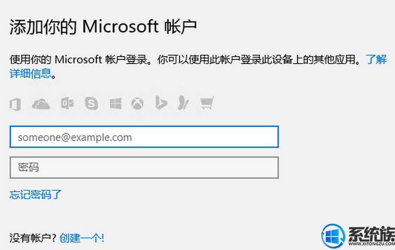 win10ϵͳoutlookʼĲ
